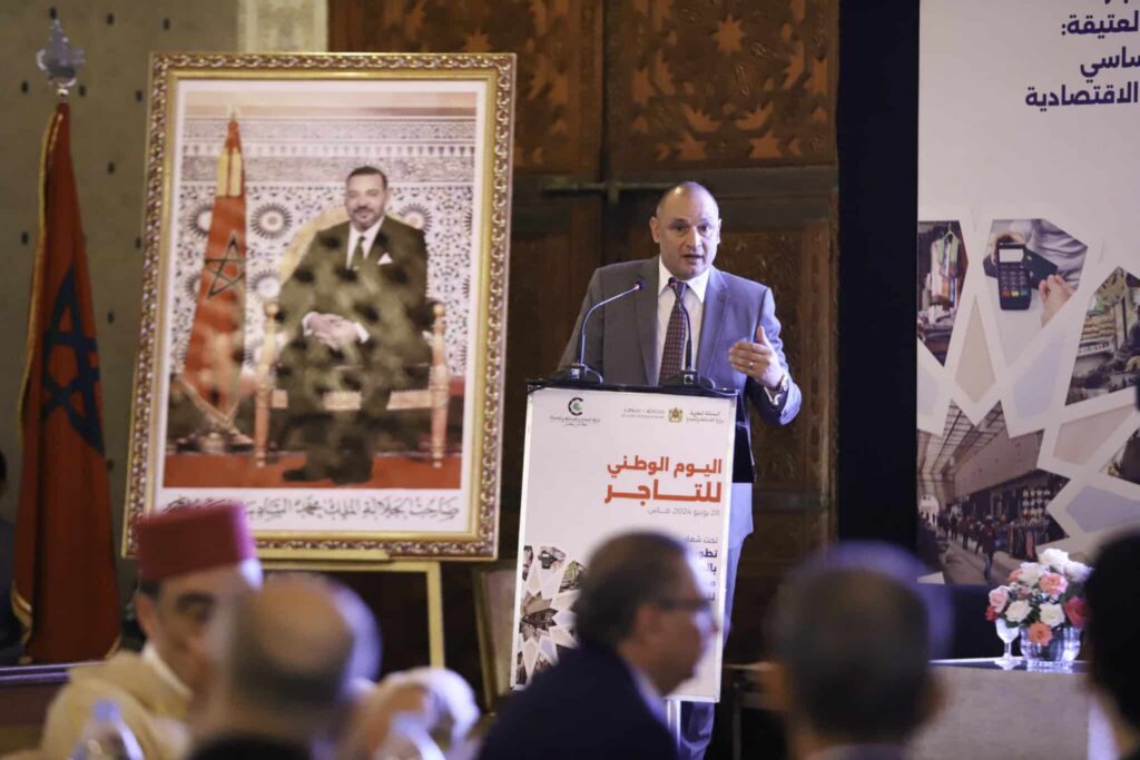 اليوم الوطني للتاجر.. تنمية التجارة بالمدن العتيقة في صلب النقاش