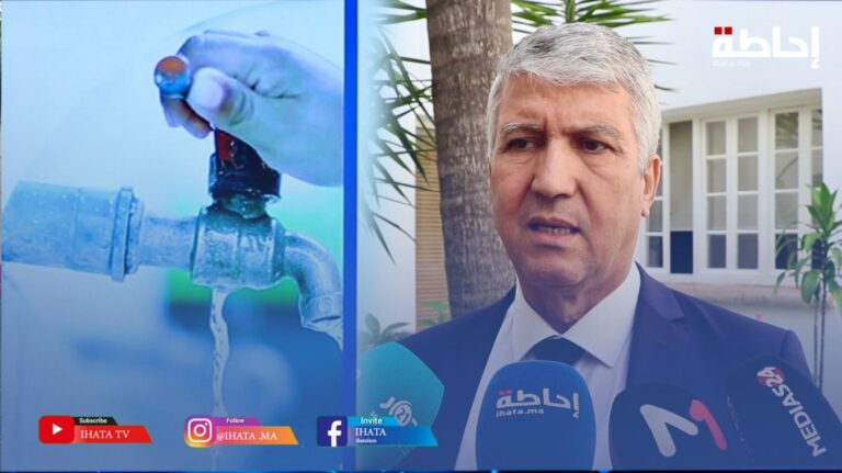 في ظل استمرارية موجة الجفاف.. صديقي يجتمع بمهنيي قطاع الفلاحة لتدارس تدعيات نذرة المياه (فيديو)