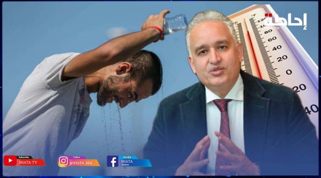 موسم الصيف.. إرشادات لتجنب مخاطر موجة الحرارة