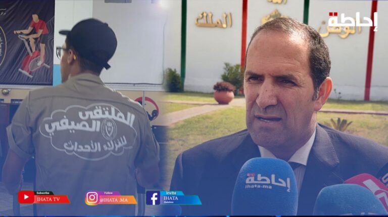 برنامج متنوع وأنشطة ترفيهية.. مندوبية السجون تنظم ملتقى صيفيا لفائدة النزلاء الأحداث