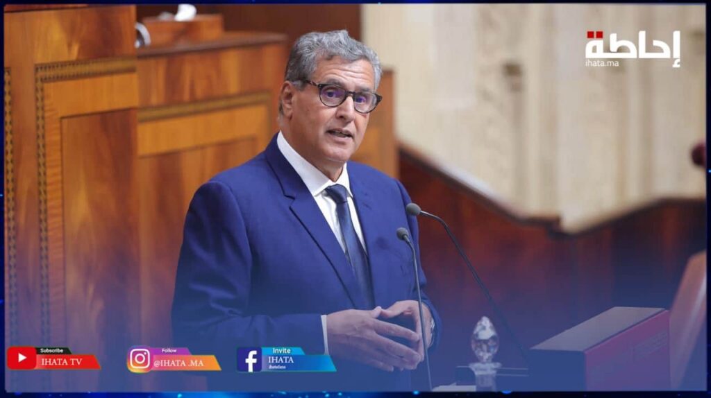 دعم السكن.. أخنوش: قيمة المساكن المقتناة 6.3 ملايير درهم (فيديو)