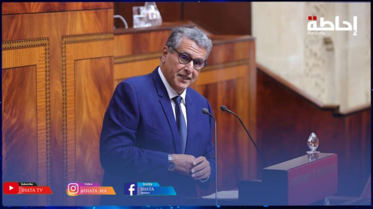 دور الصفيح.. أخنوش يكشف تفاصيل الدعم المالي لتوفير السكن اللائق (فيديو)