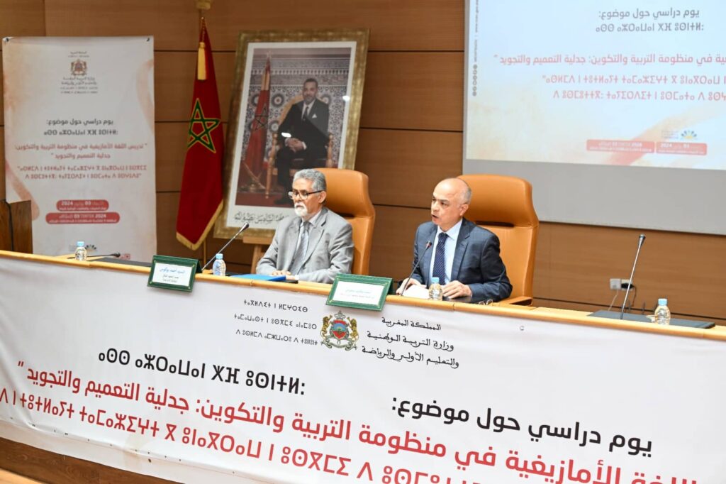 بنموسى يستعرض أهم إجراءات وزارته لتسريع وتيرة تعميم تدريس اللغة الأمازيغية