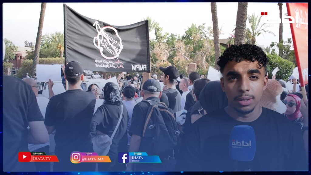 مراكش.. طلبة كلية الطب والصيدلة يخرجون في مسيرة احتجاجية للمطالبة بحقوقهم (فيديو)