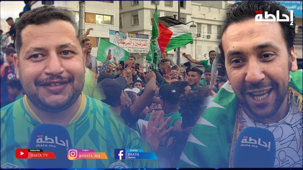 كأس العرش.. الجماهير الرجاوية سعيدة بالتتويج وتشيد بالمدرب زينباور (فيديو)