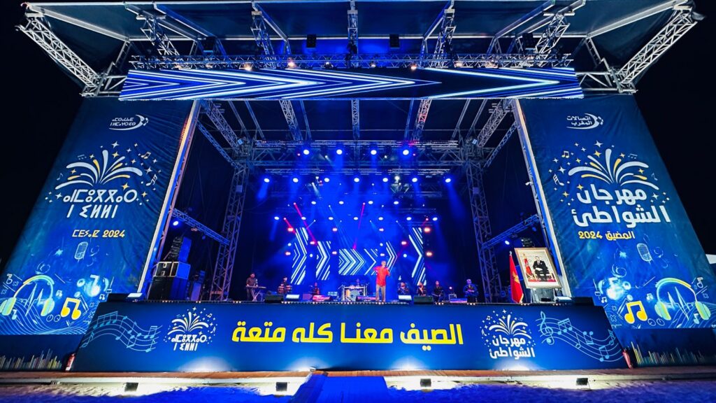 بعد الافتتاح بالمضيق.. موعد الجماهير مع سهرات "مهرجان شواطئ اتصالات المغرب" بالحسيمة