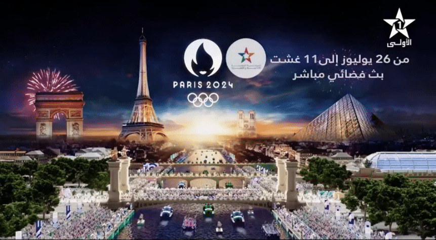 الـ”SNRT” تكشف عن الإعلان الترويجي للبث المباشر لمنافسات الألعاب الأولمبية باريس 2024