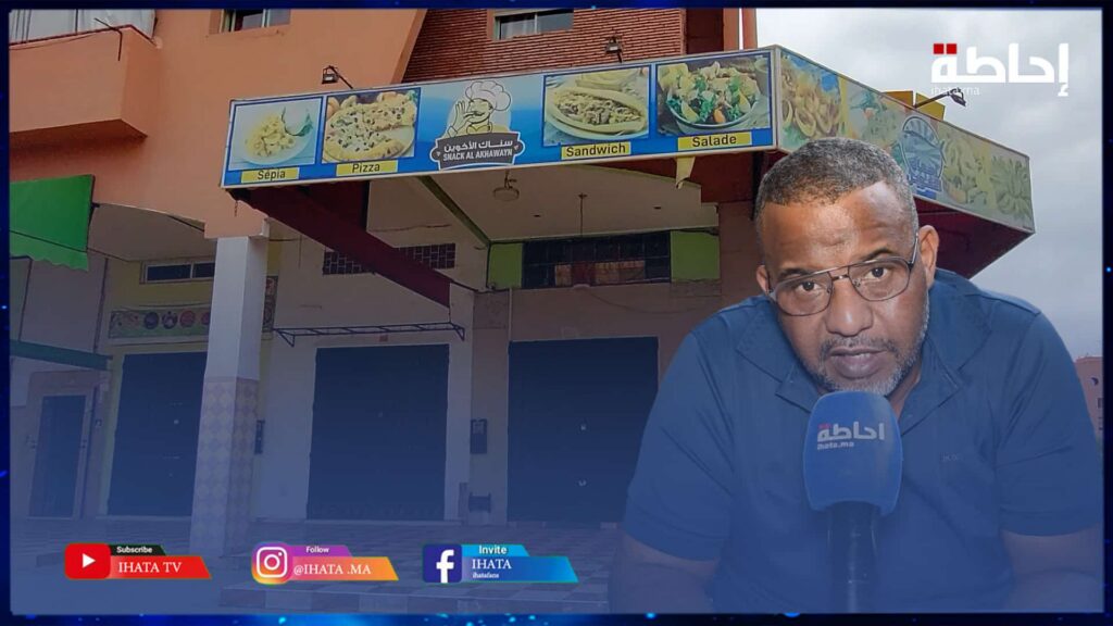 محام بمراكش يعلقُ على الحكم الصادر في حق "مول السناك" المتسبب في تسمم 26 حالة (فيديو)