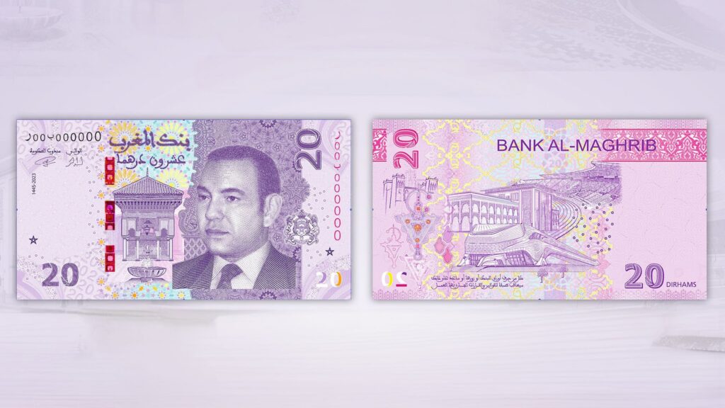 بنك المغرب يطرح للتداول ورقة بنكية جديدة من فئة 20 درهما