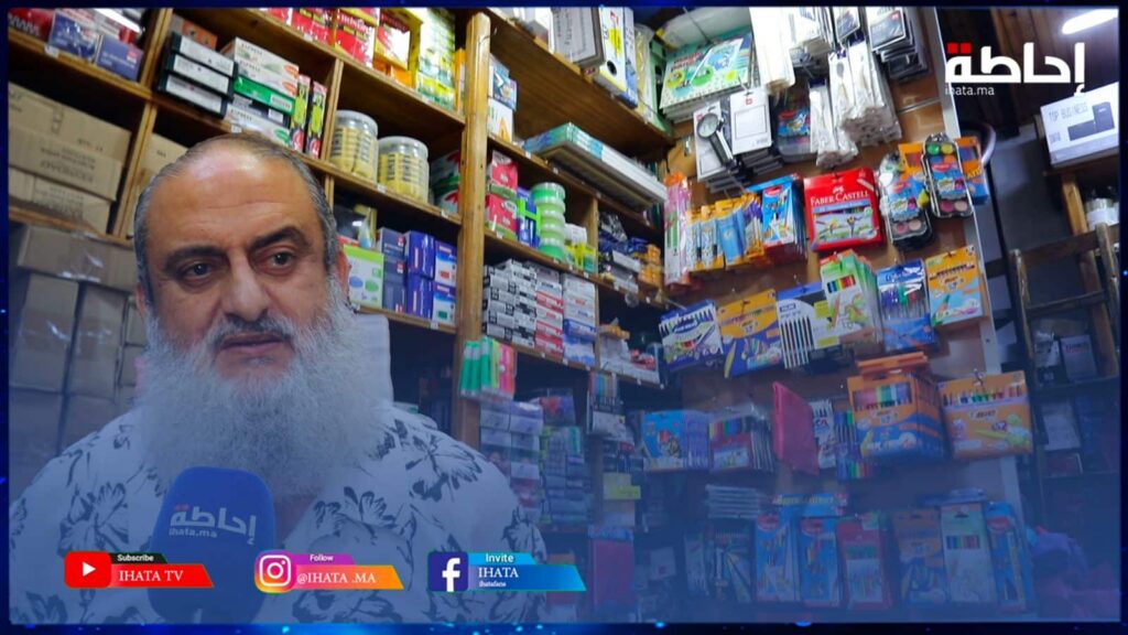 الدخول المدرسي.. تدني القدرة الشرائية يرخي بظلاله على سوق الأدوات المدرسية