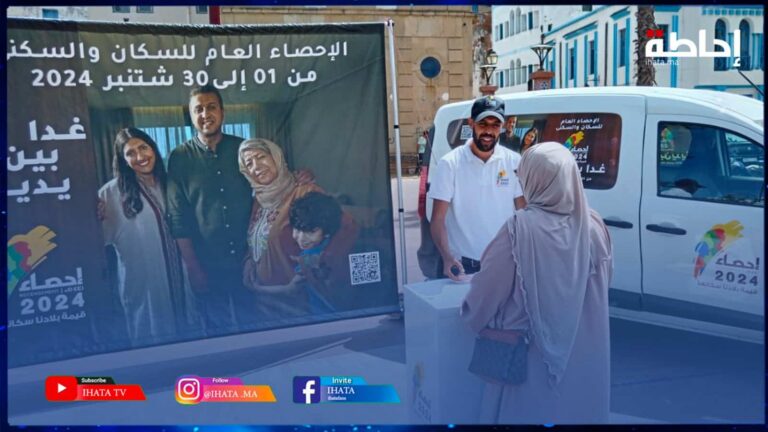 تامر يكشف موقف آباء وأولياء التلاميذ من مشاركة الأساتذة في إحصاء 2024