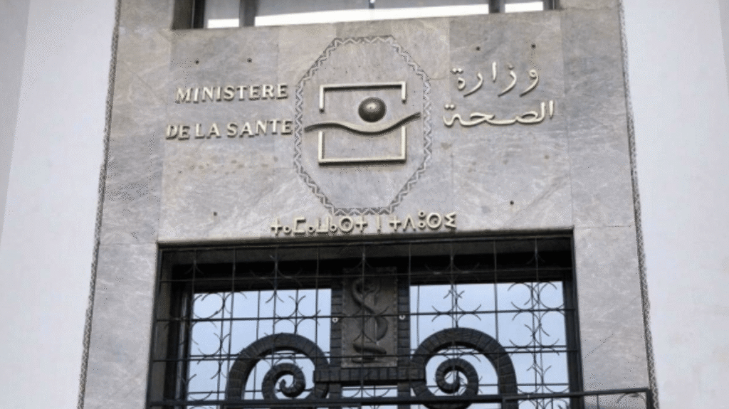 وزارة الصحة تتابع الوضع الوبائي لفاشية جدري القردة