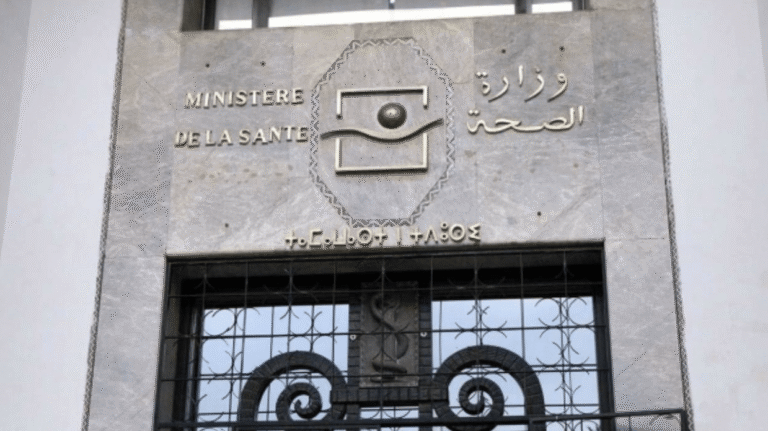 وزارة الصحة تتابع الوضع الوبائي لفاشية جدري القردة