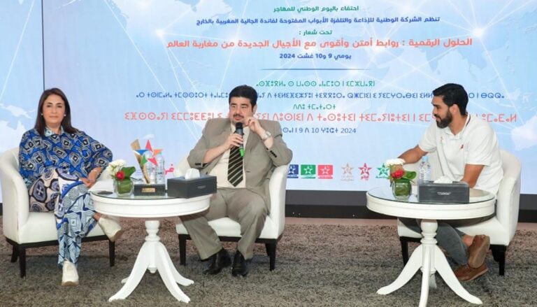 الأبواب المفتوحة لـSNRT تسلط الضوء على أهمية خدماتها الرقمية المبتكرة في تقوية الأواصر مع الأجيال الجديدة من مغاربة العالم
