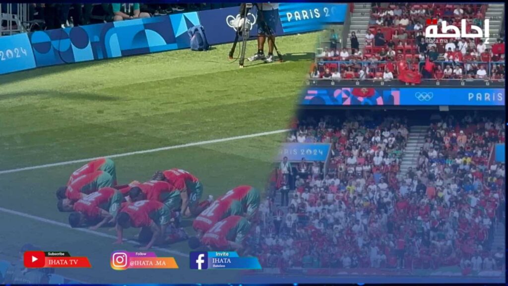 مباشرة من الـ"بارك دي برانس".. أجواء حماسية تصنعها الجماهير المغربية