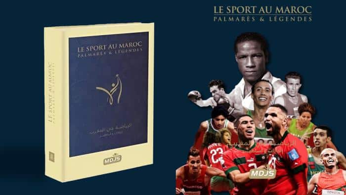 "الرياضة بالمغرب.. إنجازات وأساطير".. الـ"MDJS" تحتفي بغنى التراث الرياضي المغربي