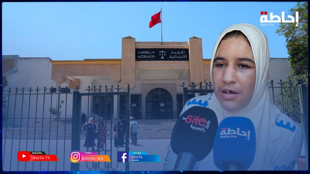 ابتدائية بنسليمان تواصل محاكمة المتورطين في تعذيب الخادمة "كنزة".. وهذا ما قالته الضحية (فيديو)