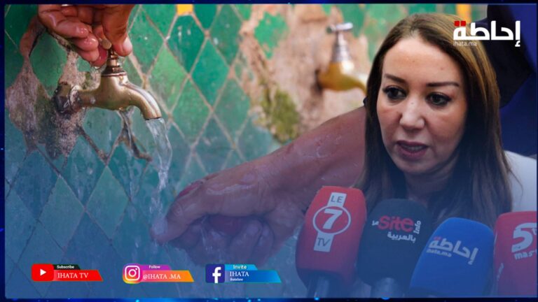 تماشيا مع التوجيهات الملكية.. الرميلي تكشف عن الإجراءات المتخذة لتدبير الإجهاد المائي بالبيضاء (فيديو)