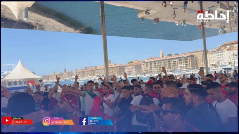 "سبوعا ورجالة".. الجماهير المغربية تصنع الحدث بمارسيليا (فيديو)