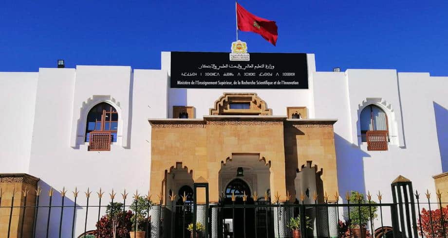 الموسم الجامعي 2024- 2025.. قرار جديد لوزارة التعليم العالي يهم الحاصلين على الباكالوريا