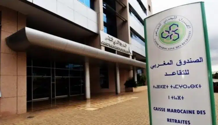 بلاغ هام من الصندوق المغربي للتقاعد يهم المنخرطين المدنيين المُحالين على التقاعد