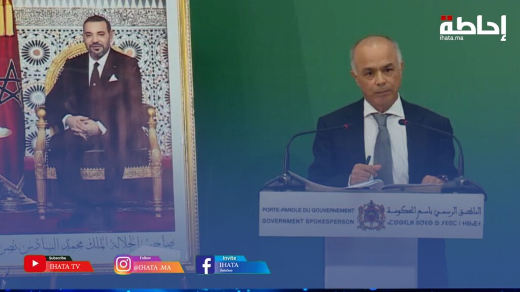 زلزال الحوز.. بنموسى: تحويل ما يقارب 9 آلاف تلميذ إلى مؤسسات مجاورة واستقبال نحو 50 ألف محليا (فيديو)