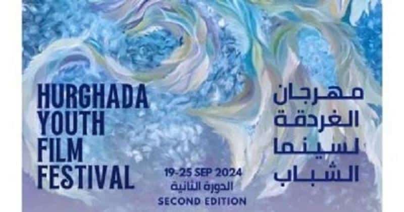 مهرجان الغردقة لسينما الشباب.. تتويج فيلمين مغربيين بذهبية الفيلم القصير وبفضية الشريط الروائي الطويل وبأحسن ممثل