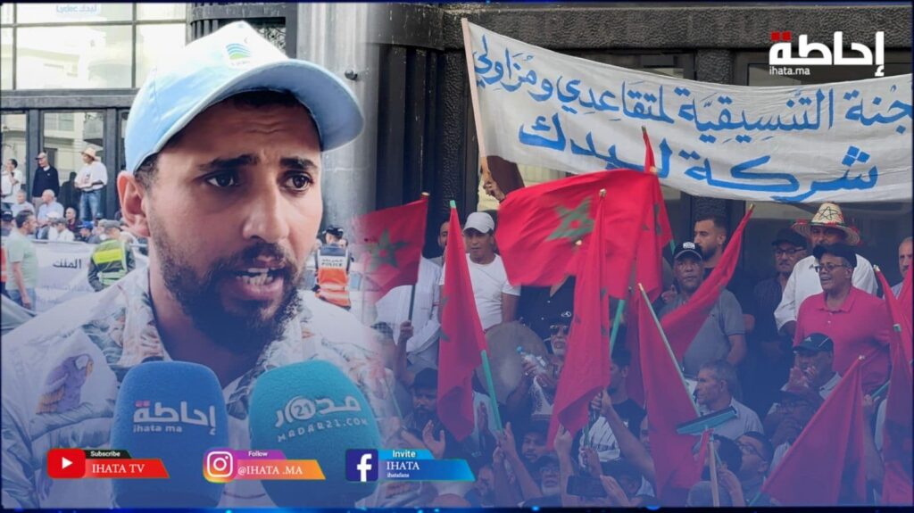 تجاهل مطالبهم يحفز شغيلة ليديك على المزيد من الإصرار لمواصلة الاحتجاج والتصعيد (فيديو)