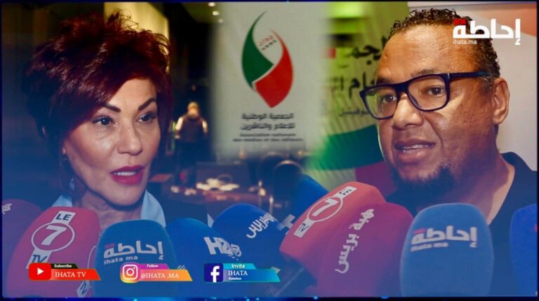 الورياغلي: قطاع الصحافة يمر من أزمة هيكلية.. والغزيوي: يجب إعادة الإشعاع والأمجاد للمهنة (فيديو)