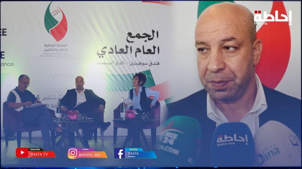 شحتان: حان الوقت للقطع مع الفوضى والمنتسبين ومنتحلي الصفة في قطاع الصحافة (فيديو)