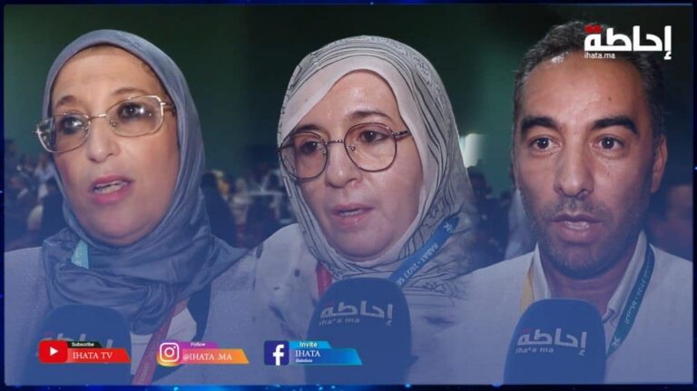أطر تربوية تنوه باستراتيجية إصلاح التعليم (فيديو)