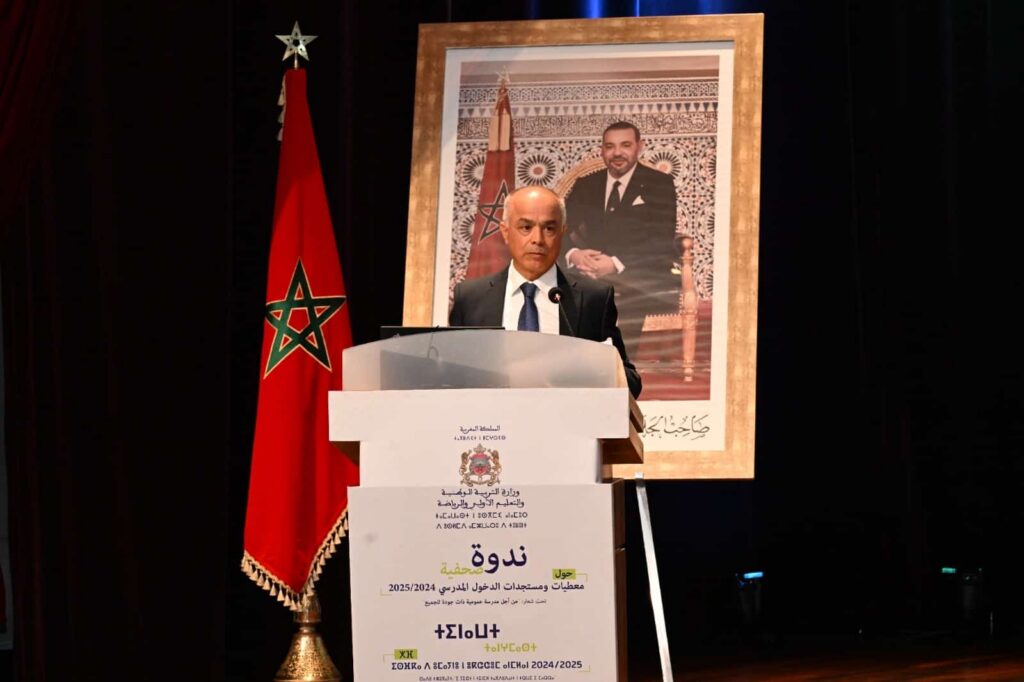 بنموسى: الدخول المدرسي 2025/2024 مرحلة مھمة في تنزیل برامج خارطة الطریق 2022-2026