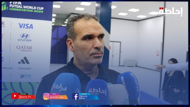 الدكيك: عمرني وعدت نربح كاس العالم والمنتخبات ولاو كيخافو يلعبو معانا (فيديو)