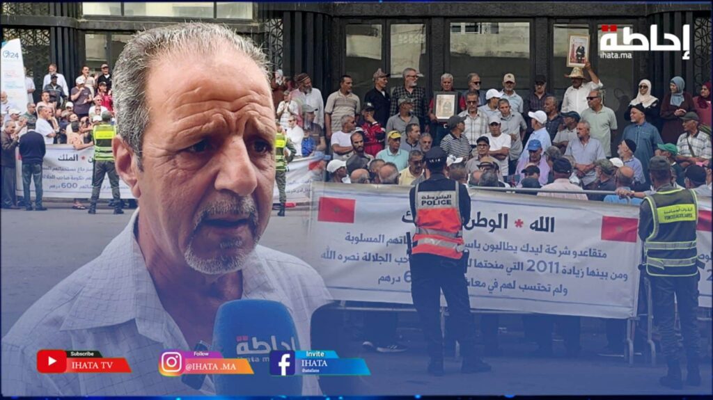 متقاعدو شركة ليديك يحتجون من جديد ويطالبون بحقوقهم (فيديو)