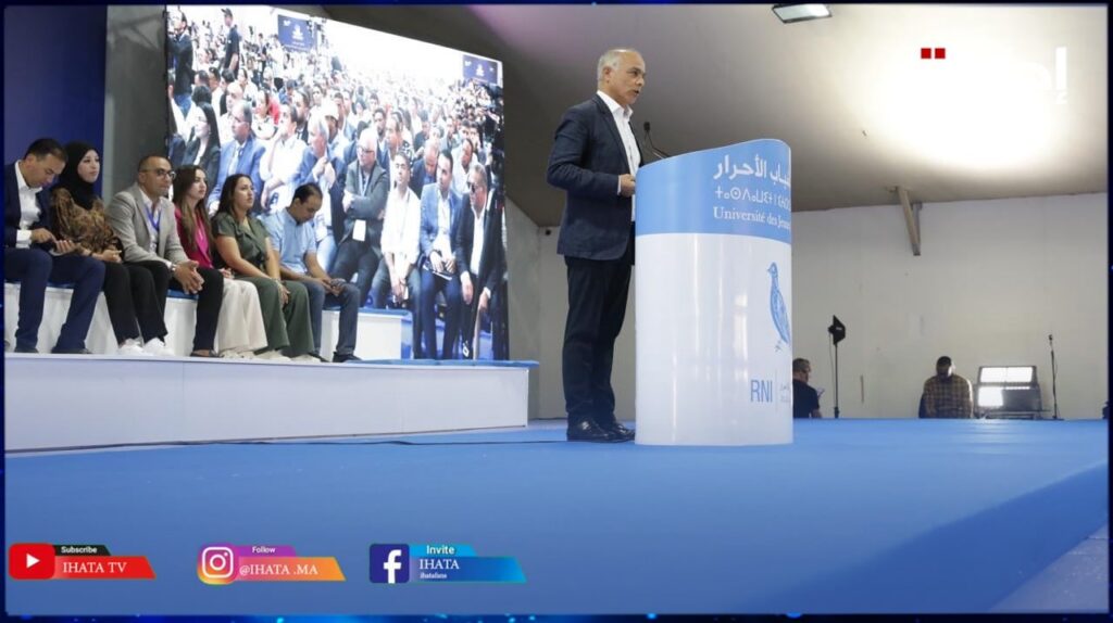 بنموسى: إصلاح المدرسة العمومية ماراثون طويل وليس سباقا للمسافات القصيرة