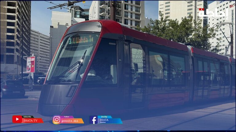 "كازا طرامواي".. انطلاق الخدمة الفعلية للخطين الجديدين الثالث والرابع (فيديو)