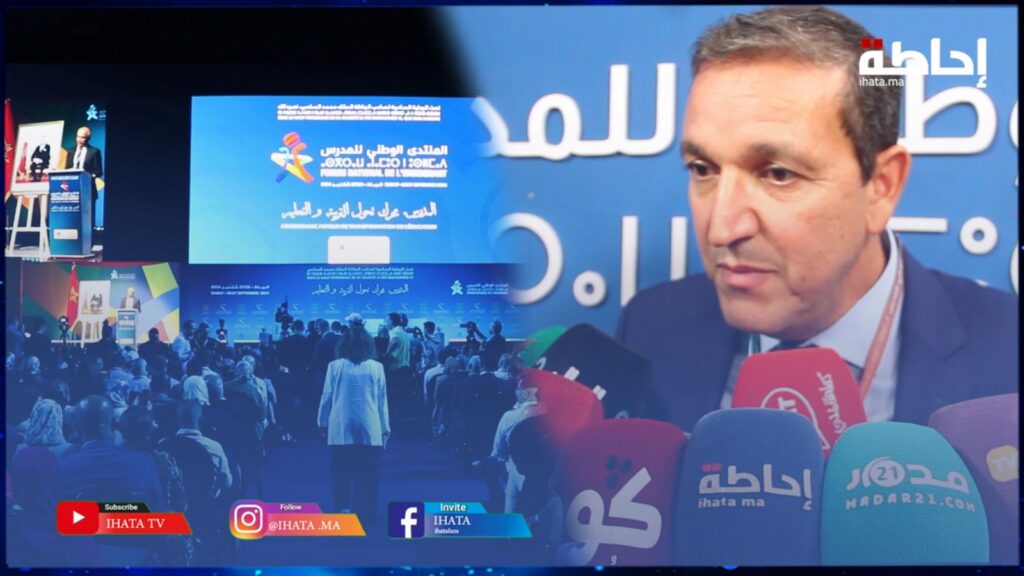 البقالي يكشف خدمات اجتماعية حيوية لمواكبة الاحتياجات ذات الأولوية لأسر التربية والتكوين (فيديو)