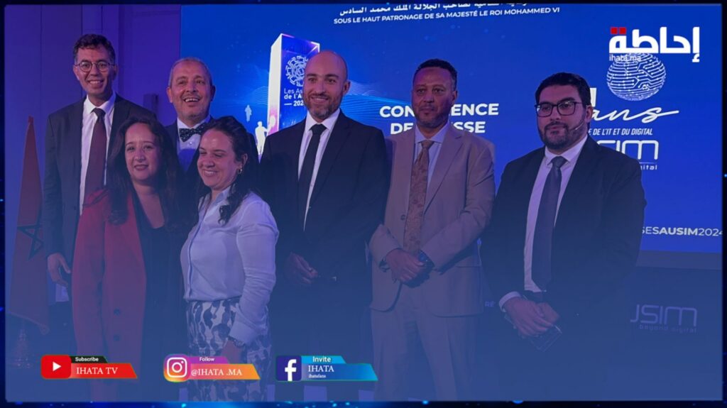 جمعية مستعملي الأنظمة المعلوماتية تُعلن عن موعد مؤتمر التحول الرقمي المنظم بمراكش (فيديو)