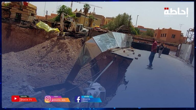 انهيار شارع وسط جيليز بمراكش يدمر سيارتين ويغلق حركة السير في وجه السائقين (فيديو)