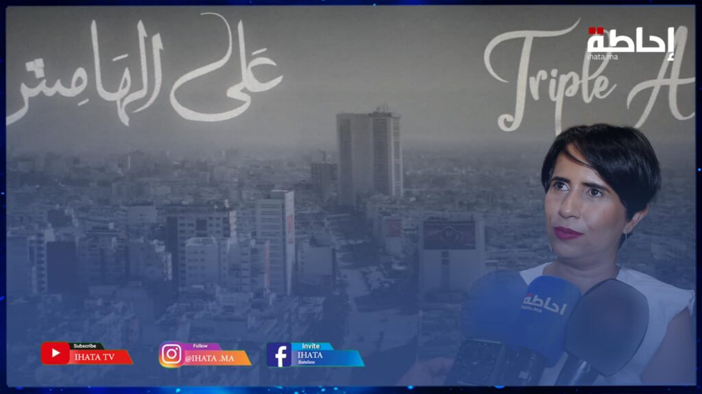 جيهان البحار مخرجة على الهامش : المقاطع الجريئة لم توظف عشوائيا (فيديو)