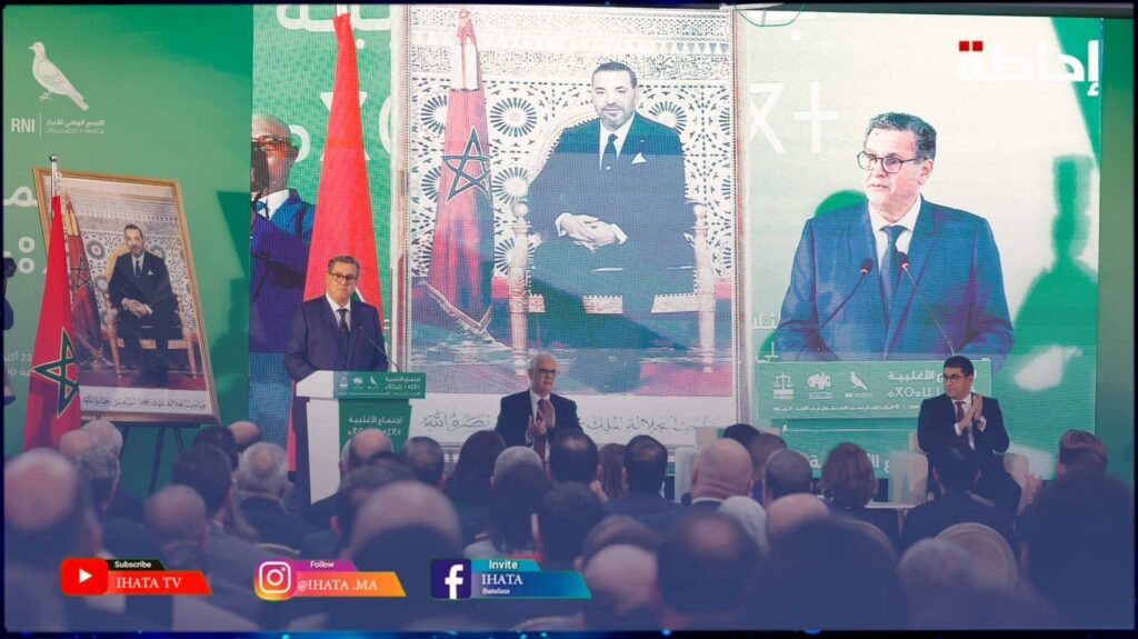 مشروع قانون المالية 2025.. أخنوش يؤكد عزم حكومته توطيد دينامية الاستثمار وإنعاش التشغيل