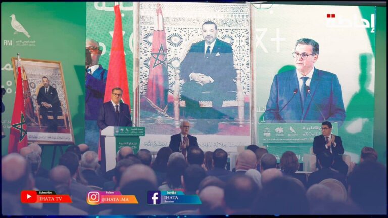 مشروع قانون المالية 2025.. أخنوش يؤكد عزم حكومته توطيد دينامية الاستثمار وإنعاش التشغيل
