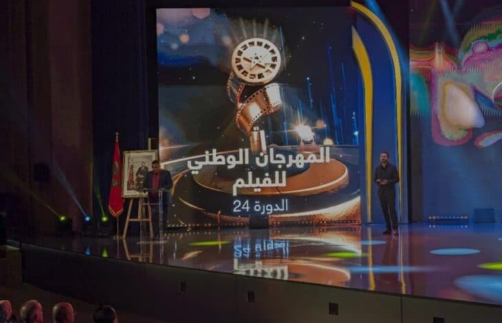 المهرجان الوطني للفيلم بطنجة من المهد الحاضن إلى قصر الأحلام