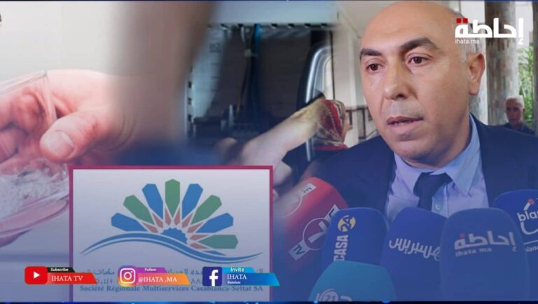 التازي المدير العام لـ SRM الدار البيضاء-سطات يكشف بالأرقام طموحات وحجم استثمارات الشركة (فيديو)