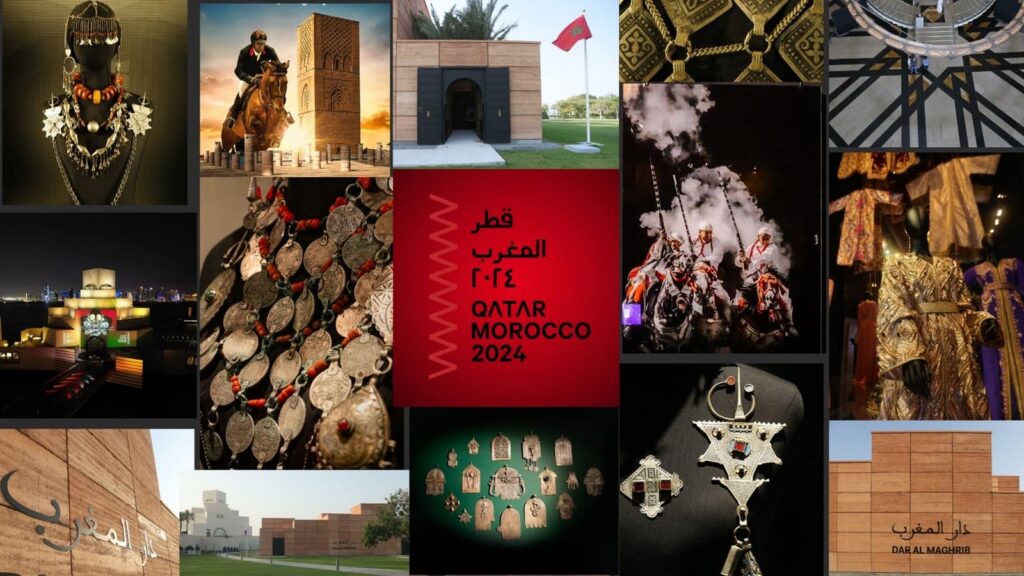 المغرب ينظم برنامجا حافلا من التظاهرات في إطار فعاليات المغرب-قطر 2024
