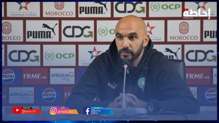 لماذا تراجع أداء المنتخب خلال الشوط الثاني؟ الركراكي يجيب (فيديو)