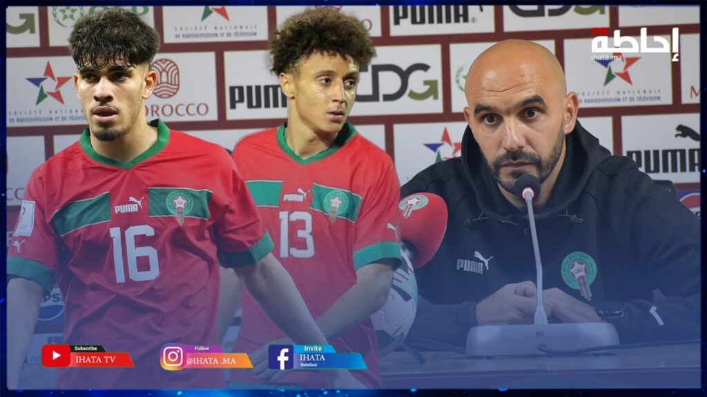 هذا ما قاله الركراكي عن الزلزولي وبن الصغير بعد مباراة إفريقيا الوسطى (فيديو)