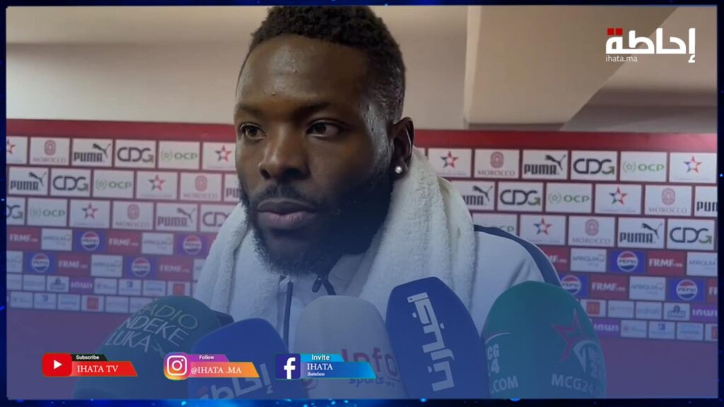 "لعبنا أمام رابع المونديال الأخير".. لويس مافوتا نجم منتخب إفريقيا الوسطى يقر بقوة المغرب (فيديو)