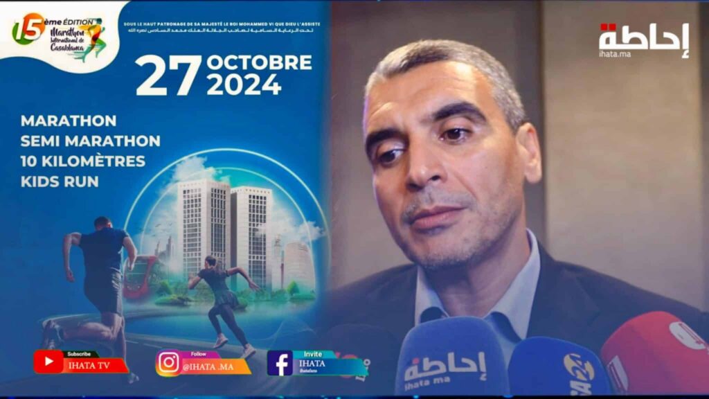 الجواهري يدعو البيضاويين للانخراط في إنجاح النسخة الـ15 من ماراطون الدار البيضاء (فيديو)