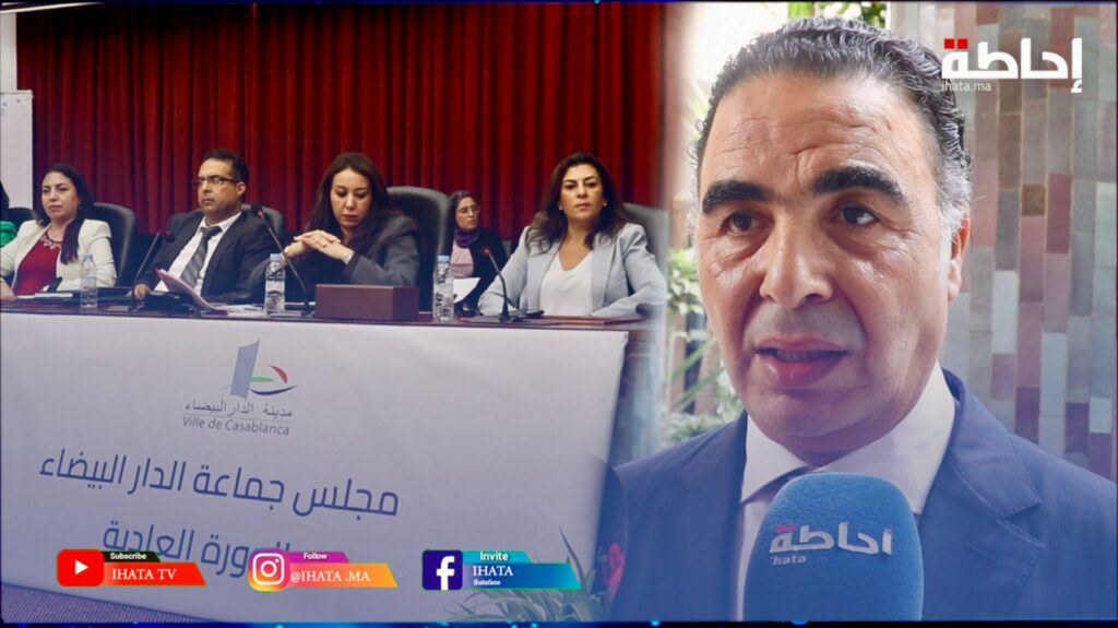 نصر الله يكشف عن مداخيل قياسية مرتقبة لجماعة الدار البيضاء ومشاريع تعد بإحداث 50000 منصب شغل (فيديو)